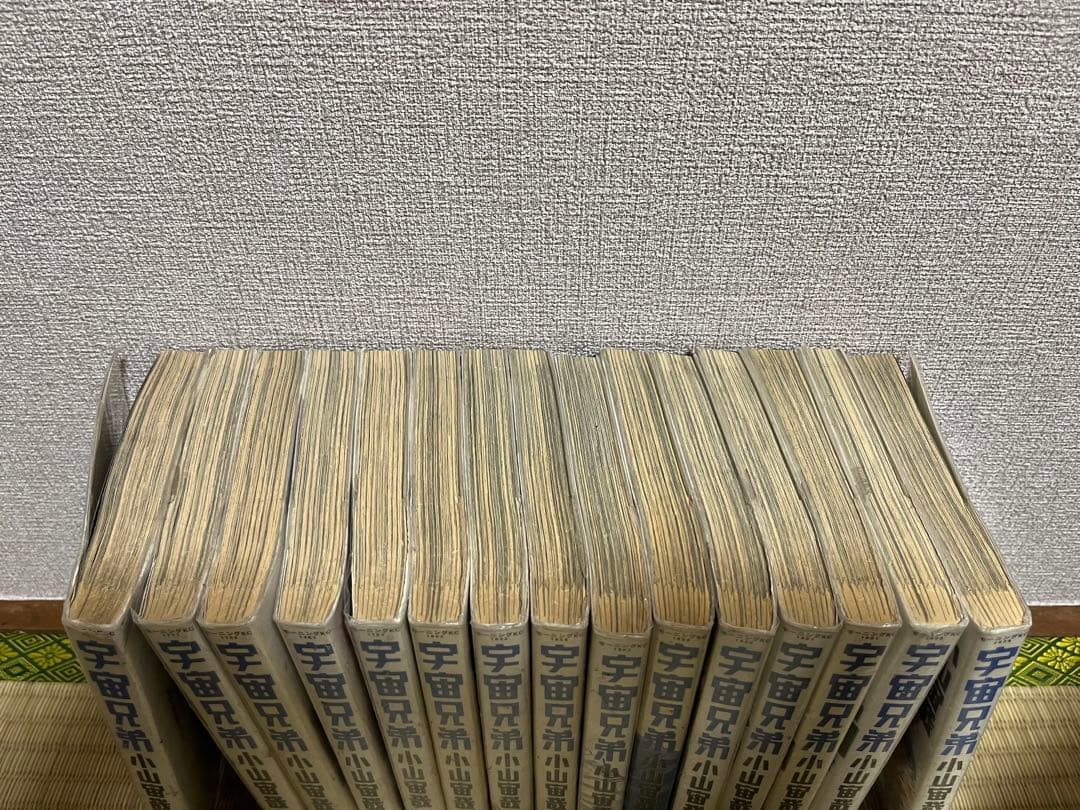 宇宙兄弟 全巻セット 45巻