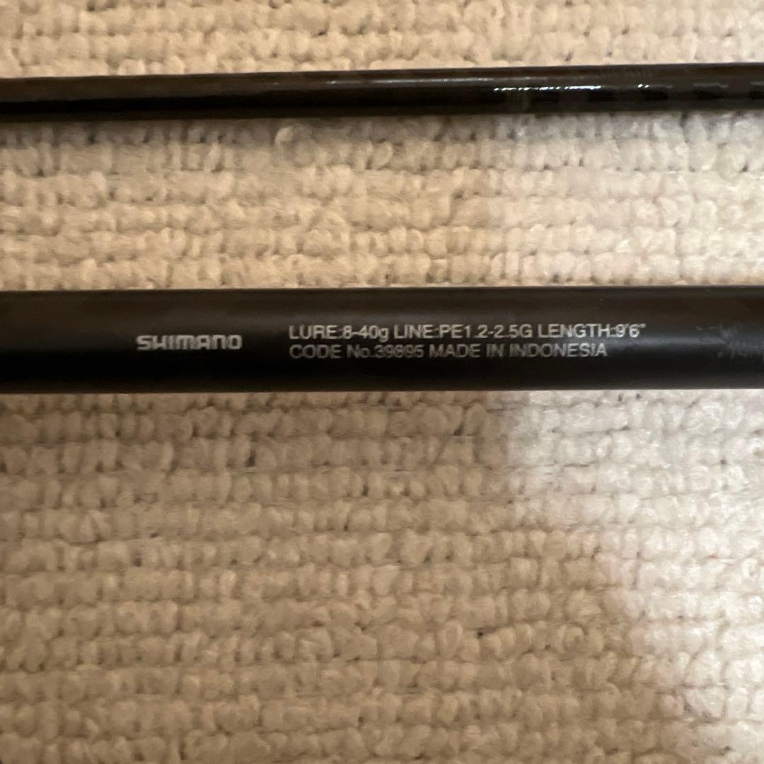 SHIMANO シマノ　エクスセンスジェノスB96M/R