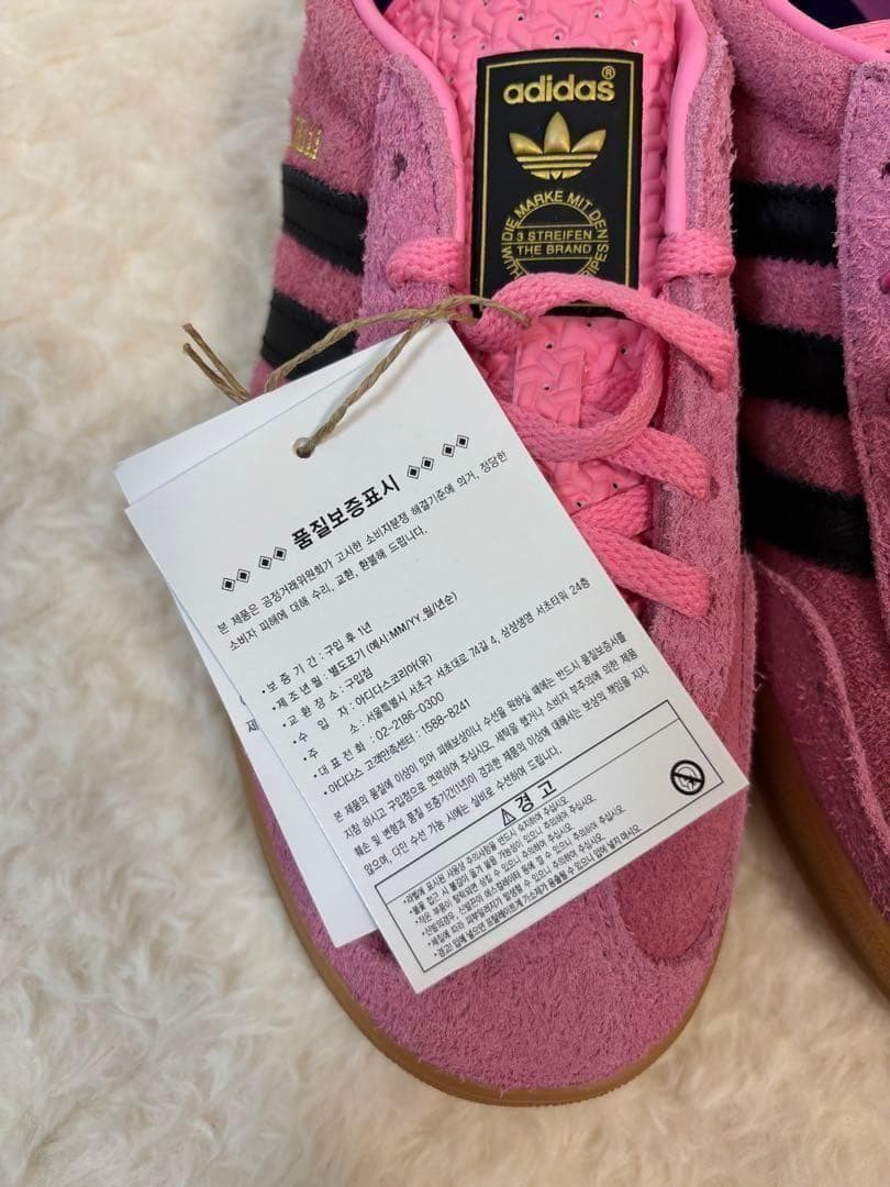 【韓国限定★新品未使用】アディダス　ガゼル ピンク★24㎝ ※箱あり