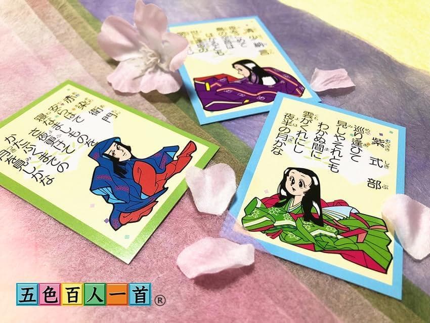 五色百人一首 クラスセット(生徒20名用)