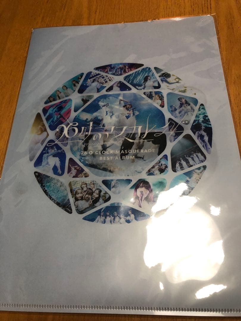 26時のマスカレイド BEST ALBUM　非売品　新品未開封 武道館
