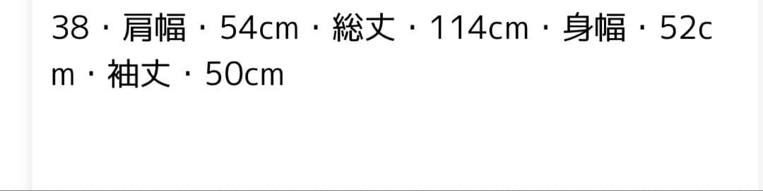 新品未使用URBAN RESEARCH ROSSOロングコート