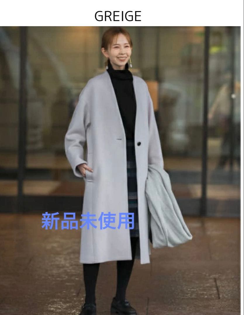 新品未使用URBAN RESEARCH ROSSOロングコート