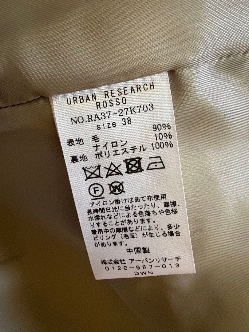 新品未使用URBAN RESEARCH ROSSOロングコート