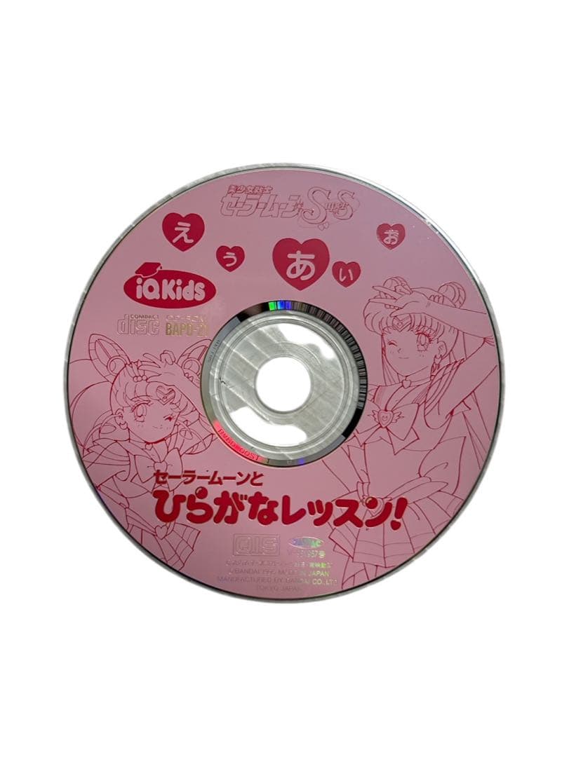 ■動作確認済み‼️Playdia プレイディア 本体　ソフト付き