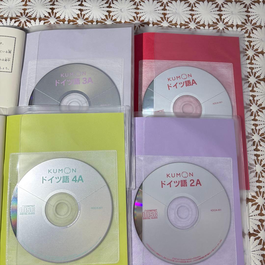 ✨新品✨　公文　ドイツ語　2026年最新教材　6冊セット