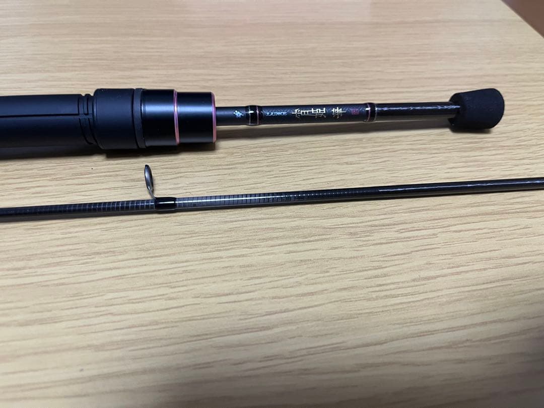 ラグゼ宵姫華弍　S 57UL-solid