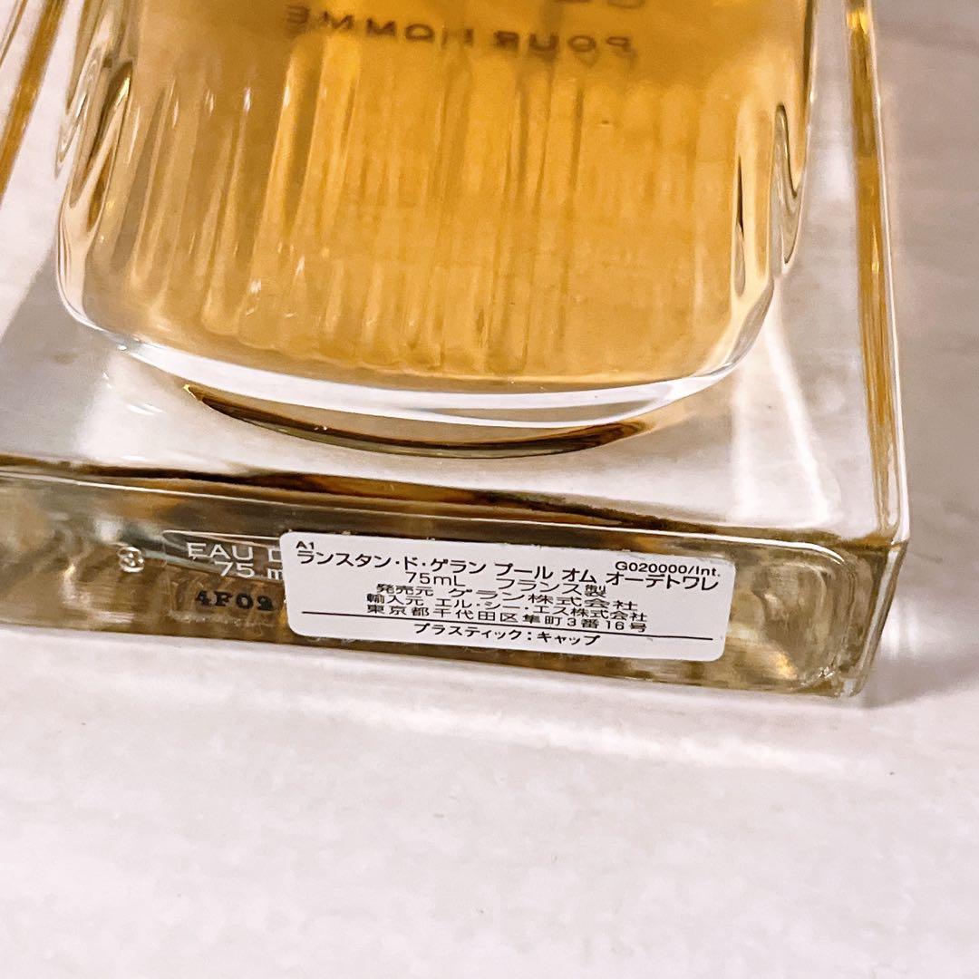 gr☆未使用☆ ランスタン・ド・ゲラン プールオム オーデトワレ 75ml