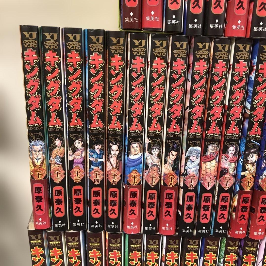 キングダム　全巻　1-78巻　ガイドブック　セット　KINGDOM