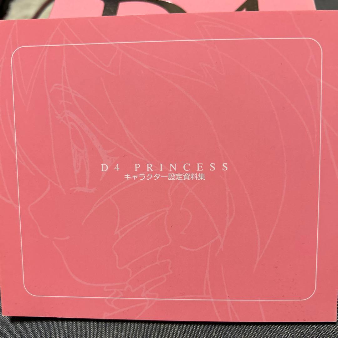 D4 PRINCESS DVD 4枚セット リミテッド版