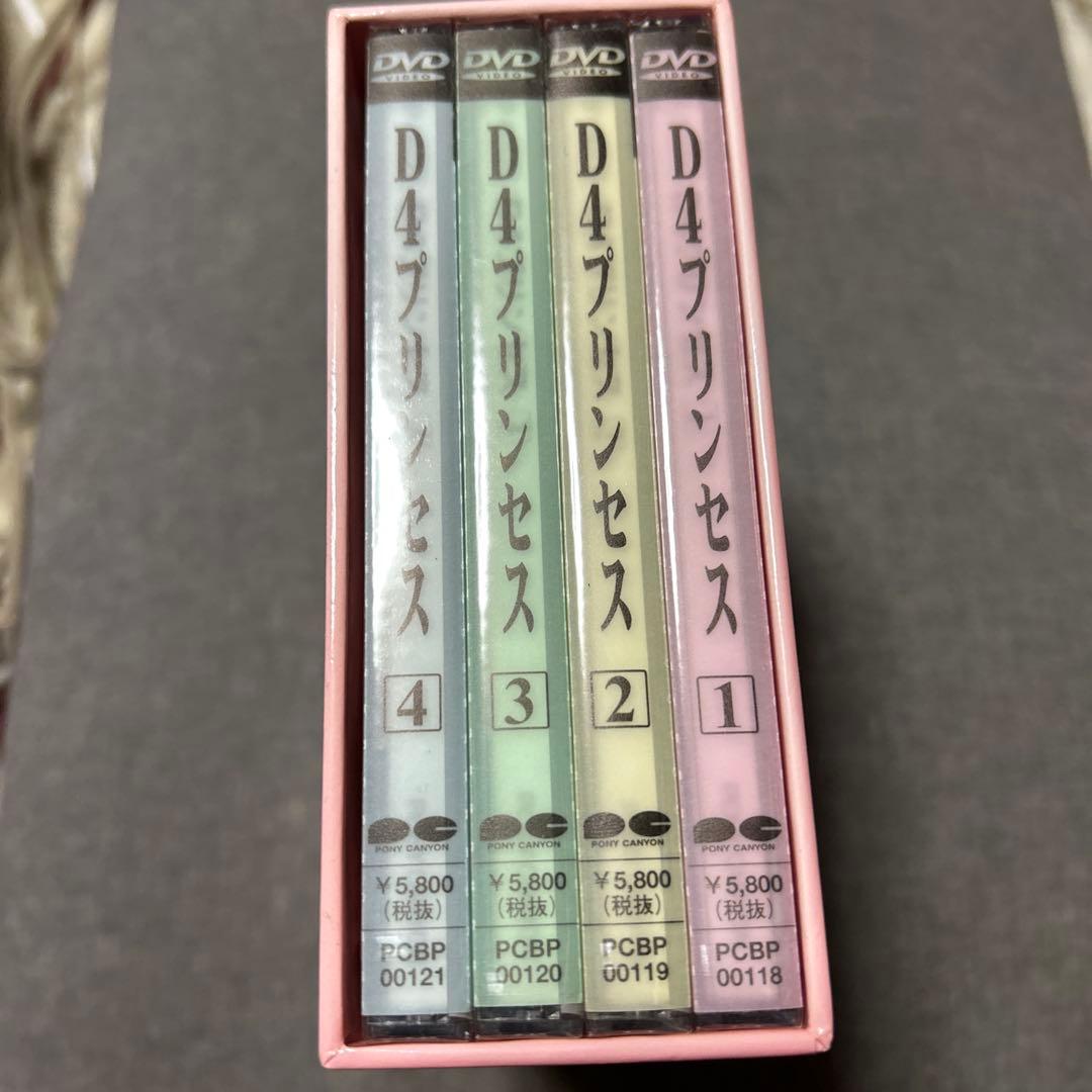 D4 PRINCESS DVD 4枚セット リミテッド版
