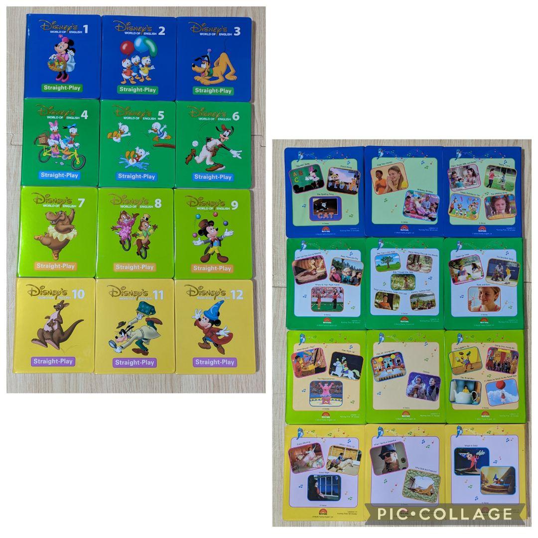 111‐⑬DWE ディズニー英語システム ストレートプレイDVD