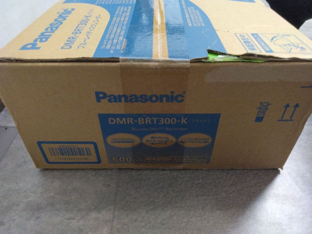 【新品未使用】 Panasonic DMR-BRT300-K