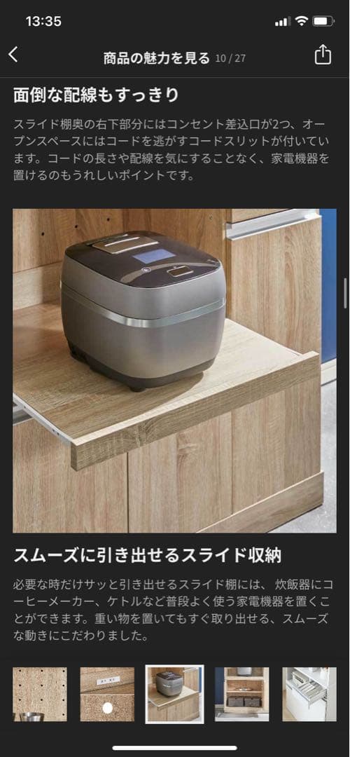 【YSK429】 LOWYA 美品　木目調 食器棚 上部キャビネット付き