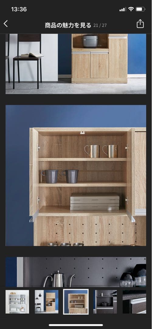 【YSK429】 LOWYA 美品　木目調 食器棚 上部キャビネット付き