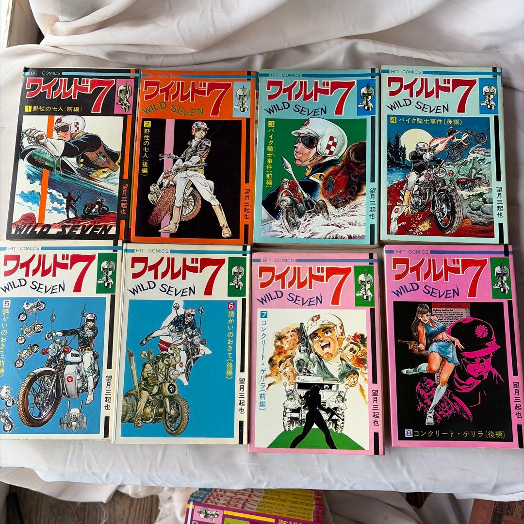 昭和レトロ　ヒットコミック　ワイルド7 42巻セット　43〜48欠品