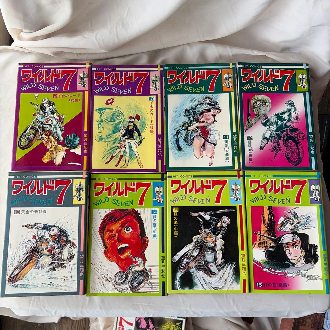 昭和レトロ　ヒットコミック　ワイルド7 42巻セット　43〜48欠品