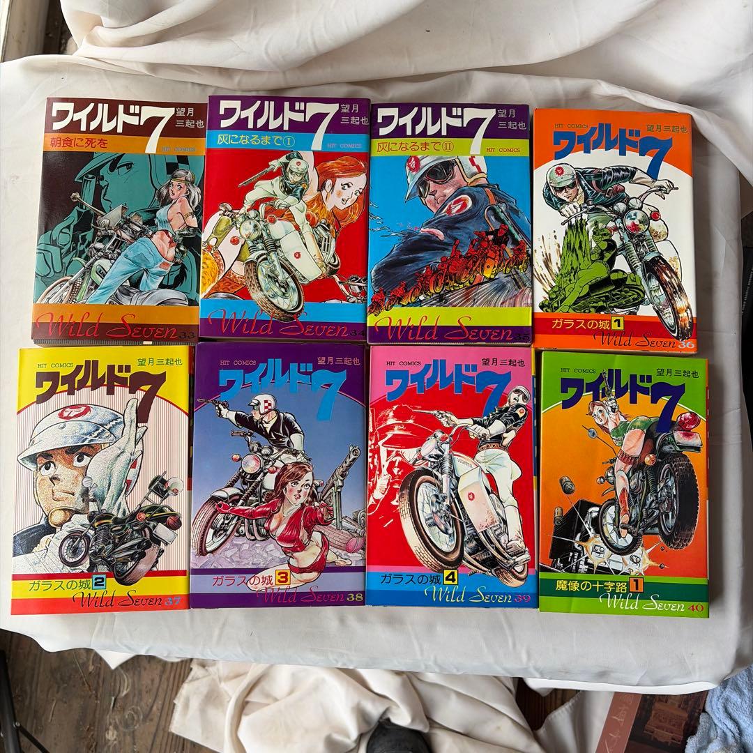 昭和レトロ　ヒットコミック　ワイルド7 42巻セット　43〜48欠品