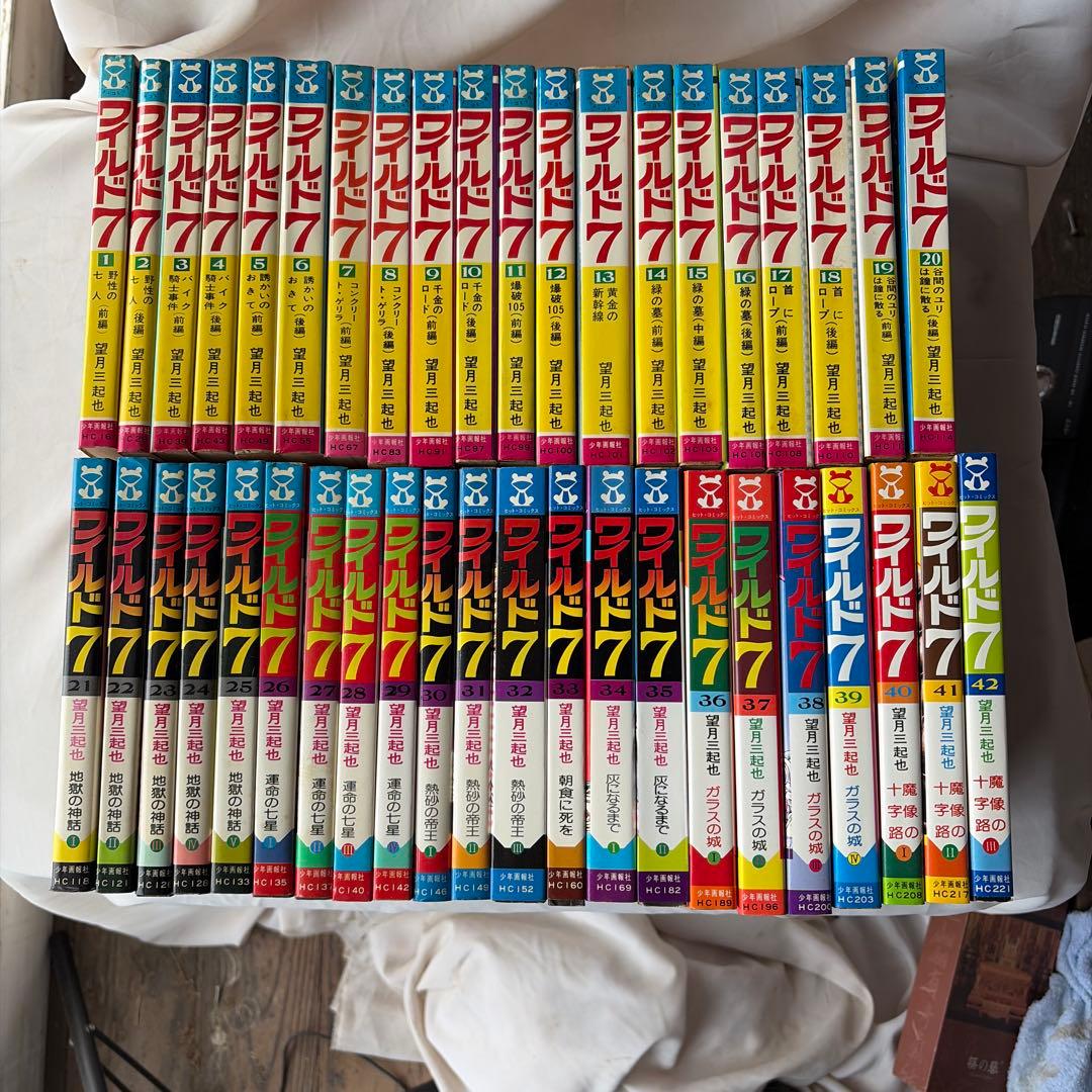 昭和レトロ　ヒットコミック　ワイルド7 42巻セット　43〜48欠品