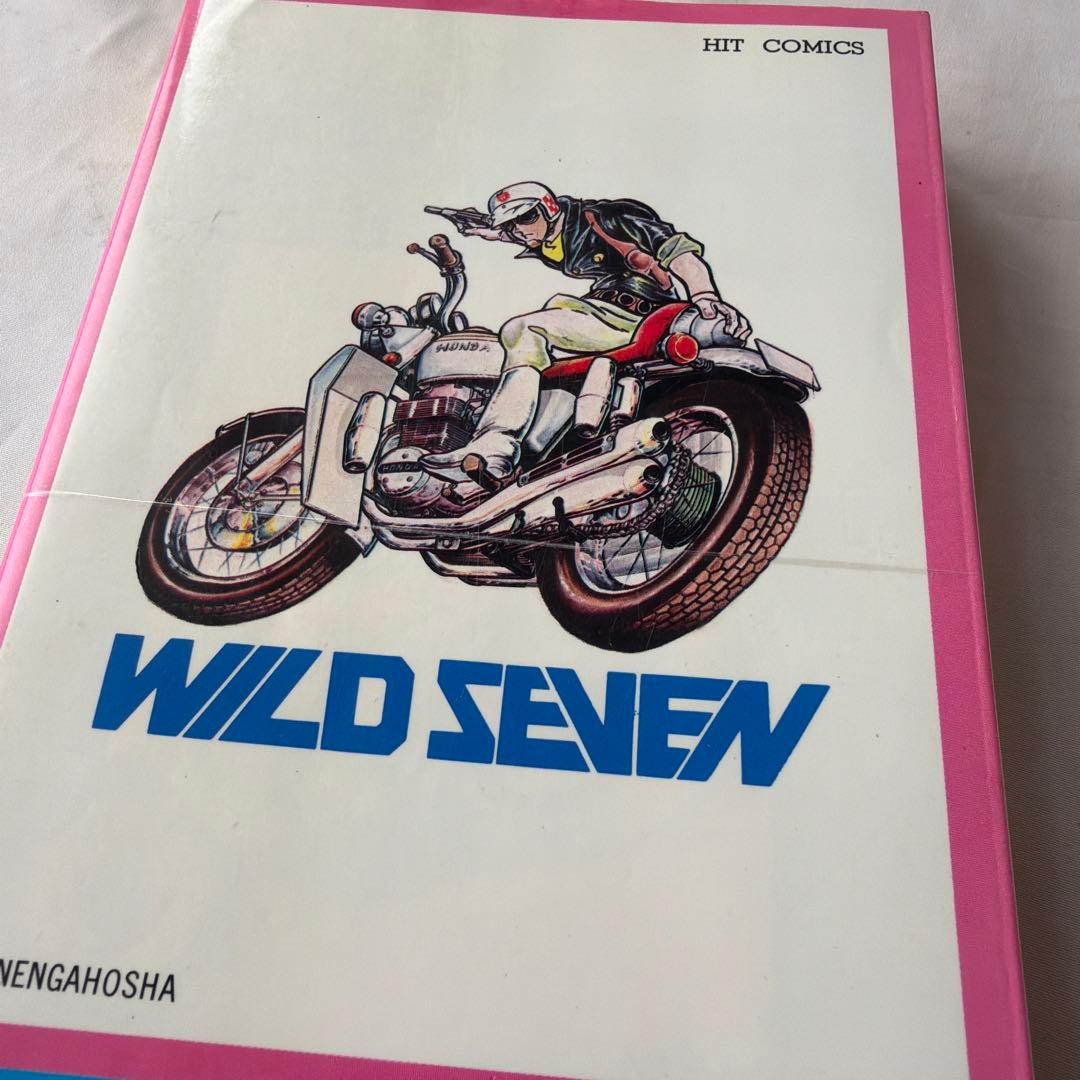 昭和レトロ　ヒットコミック　ワイルド7 42巻セット　43〜48欠品