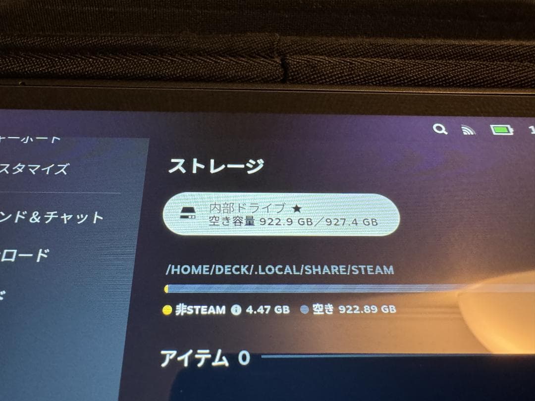 Steam Deck LCD 64GB 1TBSSD換装済み