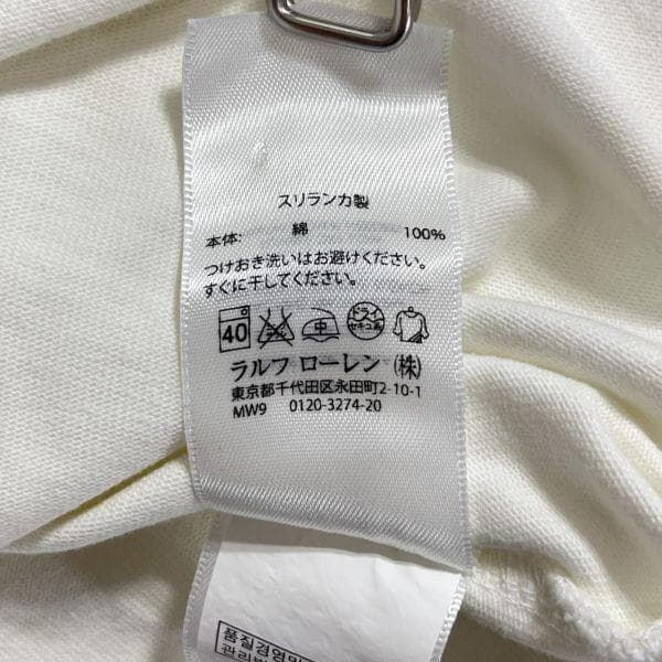 【新品・未使用品】 ポロラルフローレン Lサイズ ラガーシャツ ポロシャツ 刺繍