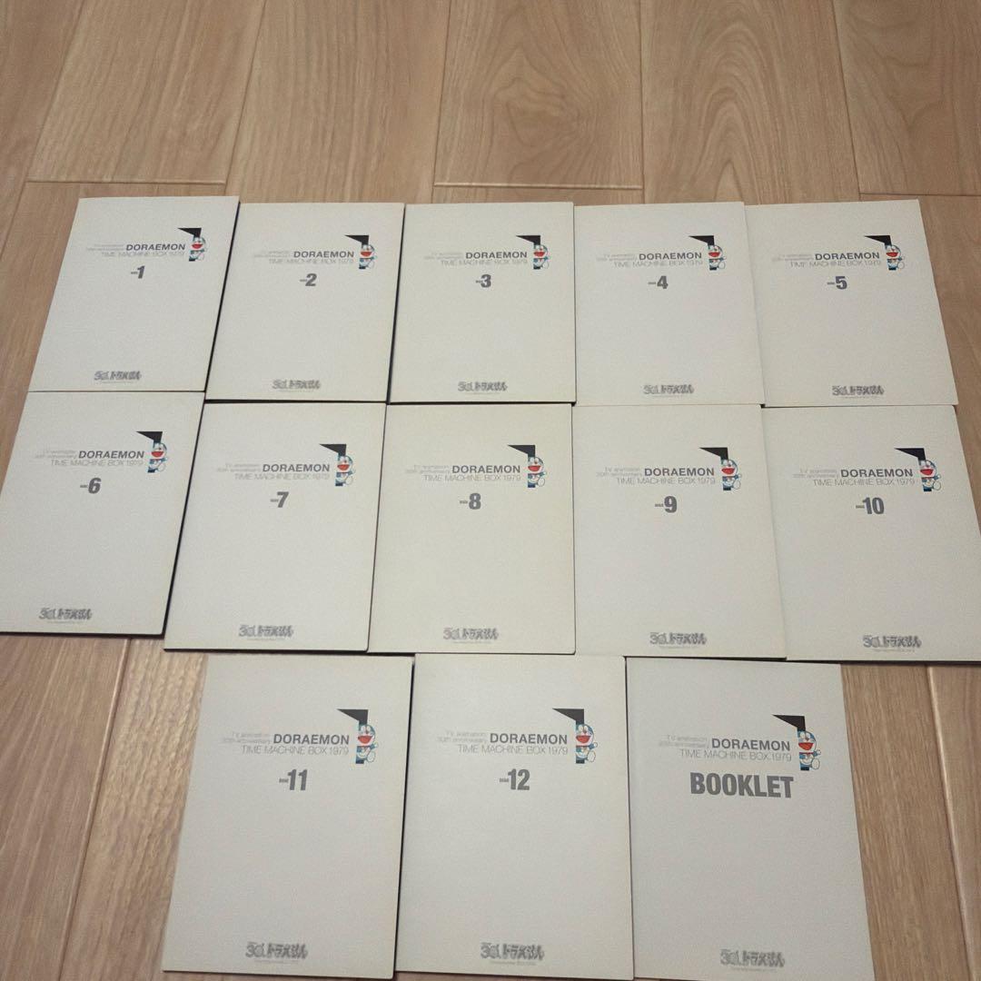 ドラえもん タイムマシンBOX 1979〈初回生産限定・12枚組〉