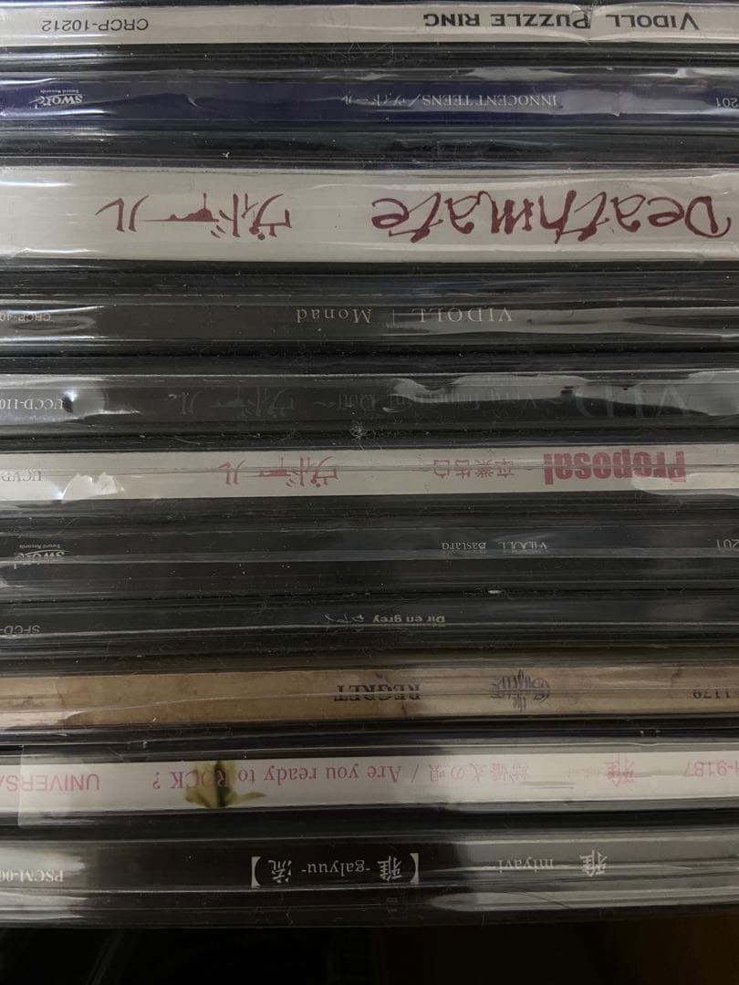 ラルク　ヴィジュアル系　CDコレクション