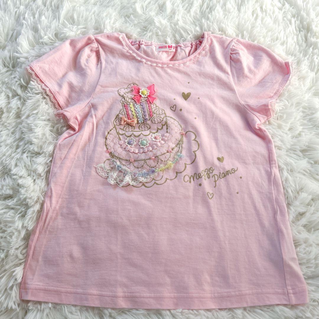 【セール中】美品 メゾピアノ おまとめ4点 Tシャツスカート パーカー 130