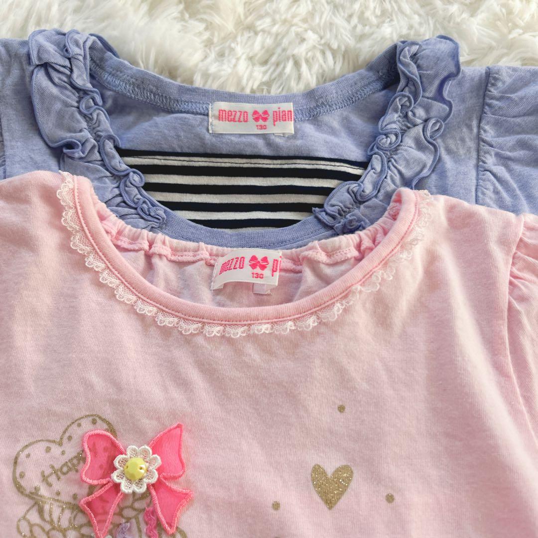 【セール中】美品 メゾピアノ おまとめ4点 Tシャツスカート パーカー 130