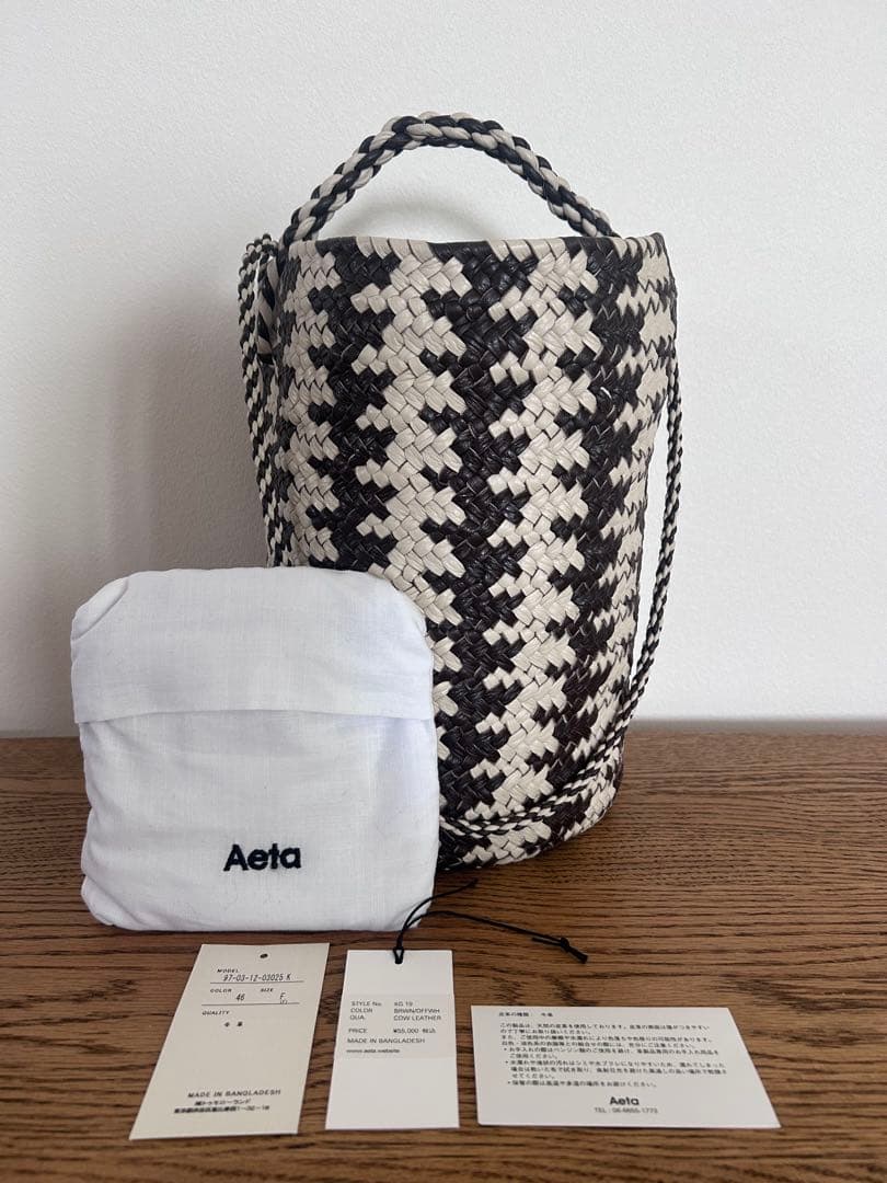 【美品】別注Aeta×SUPER A MARKET カゴバッグ