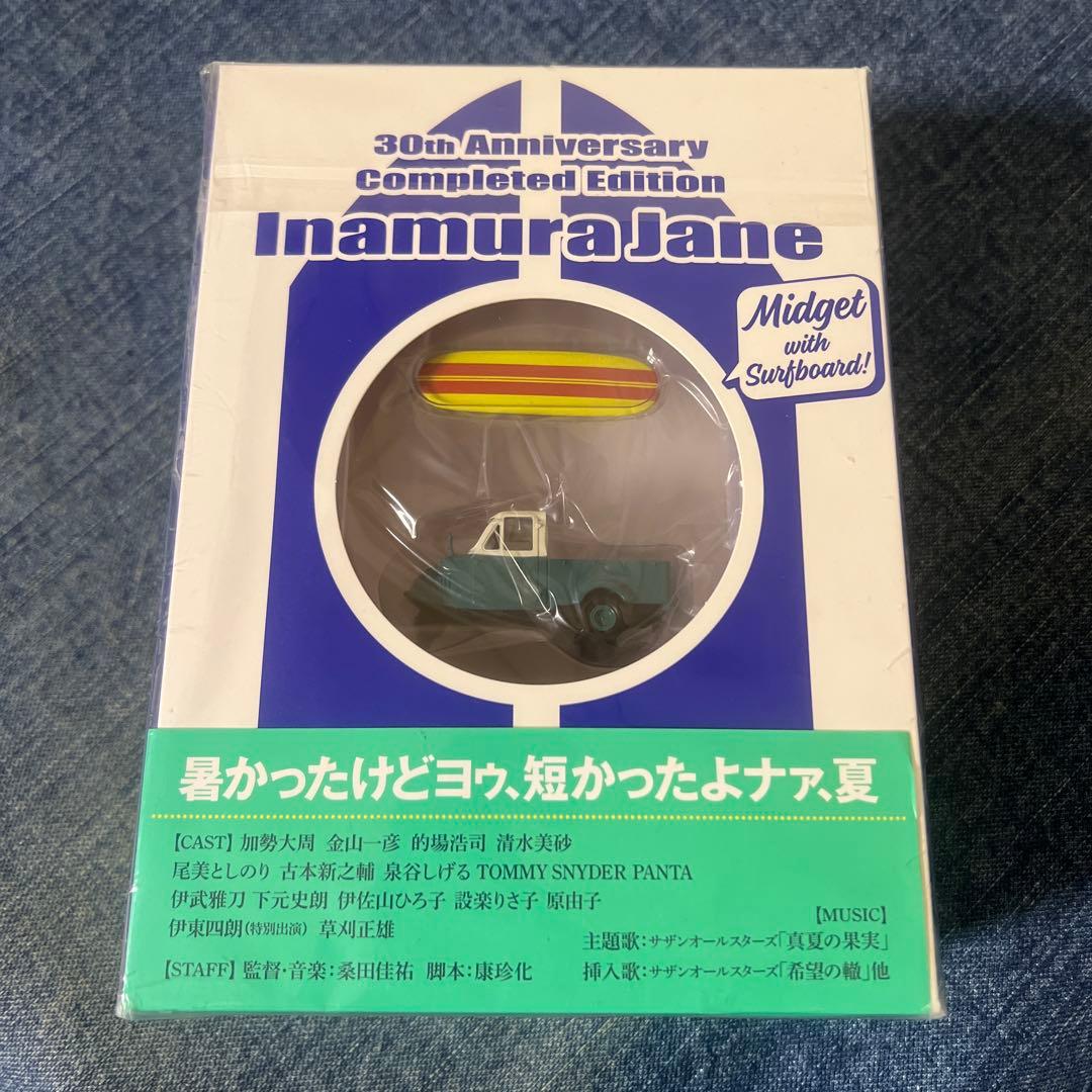 ☆新品/稲村ジェーン/30周年コンプリートエディション/DVD-BOX☆