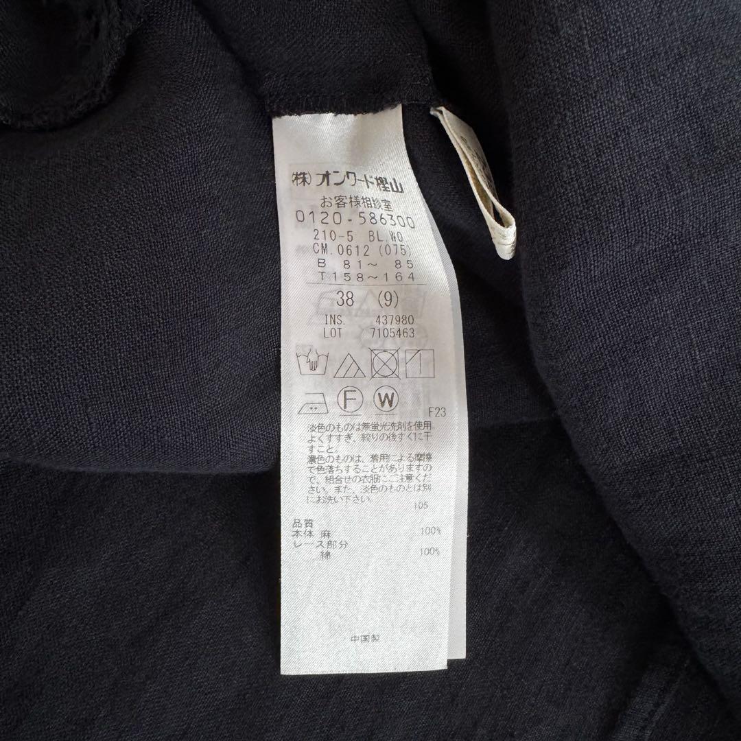 23区　LIBECOリネン ティアード チュニックブラウス 38 ネイビー極美品