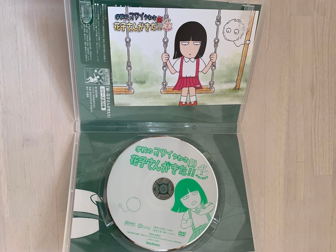 学校のコワイうわさ 花子さんがきた!! 全巻セット