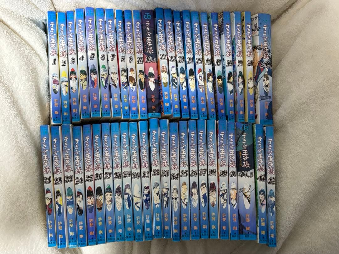 テニスの王子様 新テニスの王子様 放課後の王子様 全巻セット