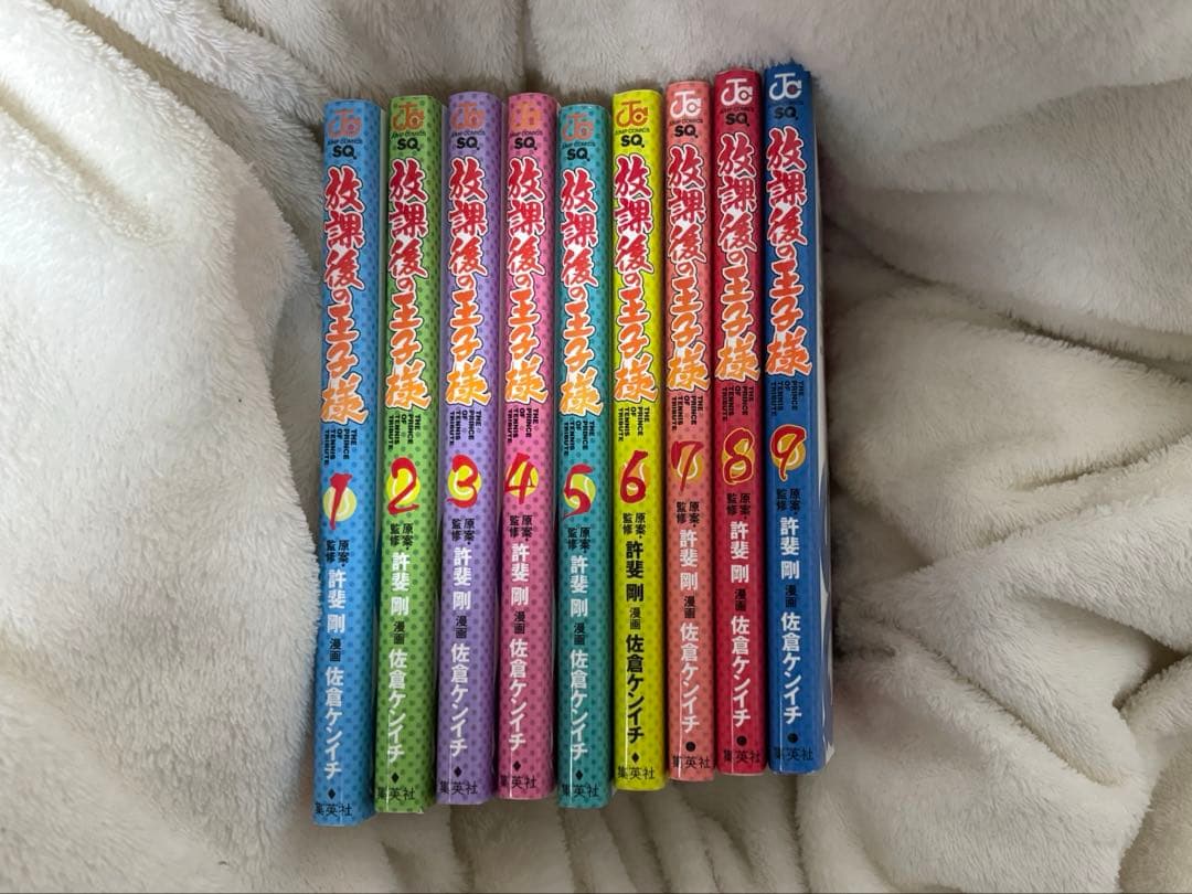 テニスの王子様 新テニスの王子様 放課後の王子様 全巻セット