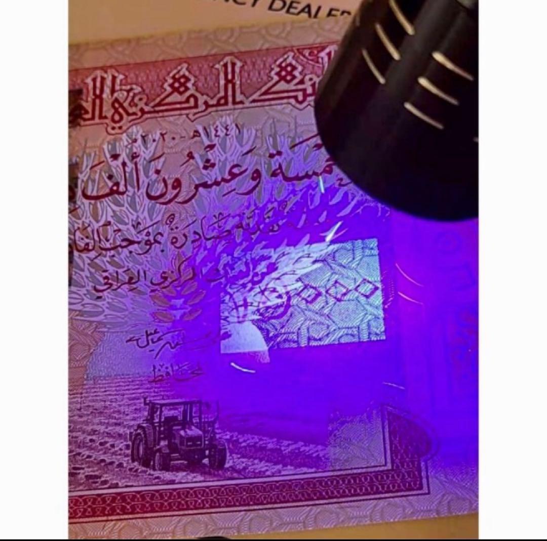 イラクディナール25000紙幣　５０枚