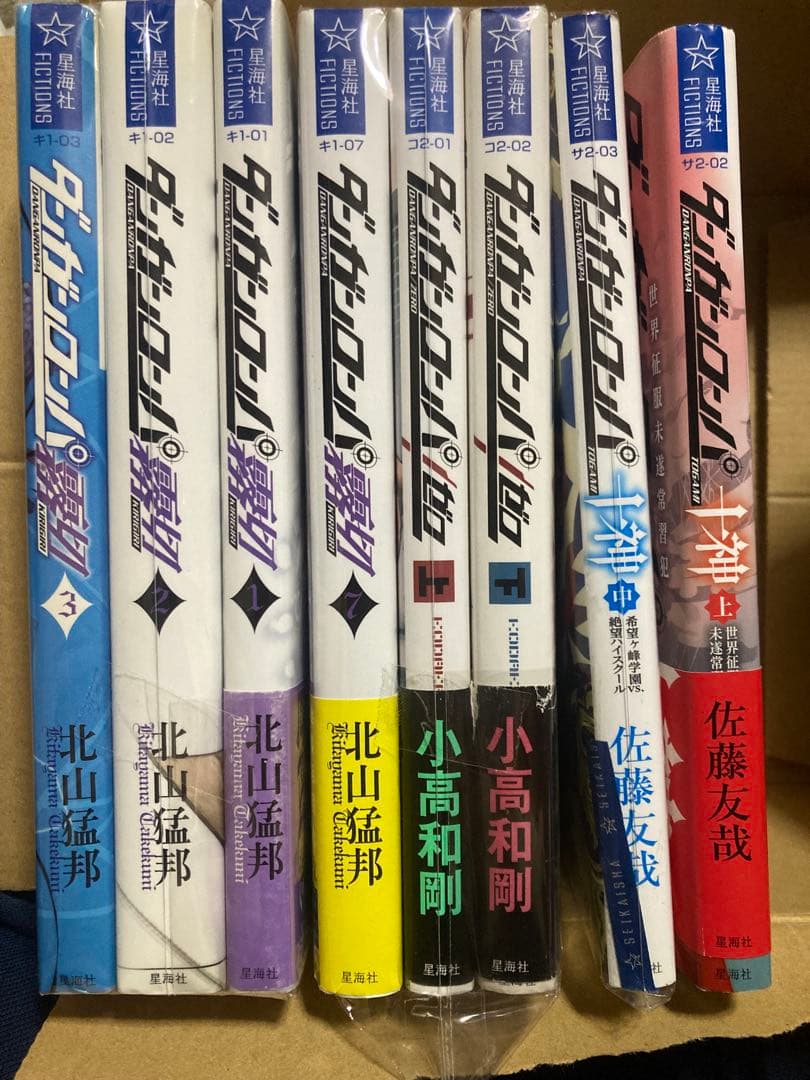 ダンガンロンパ 霧切　ゼロ　ダンガンロンパ十神