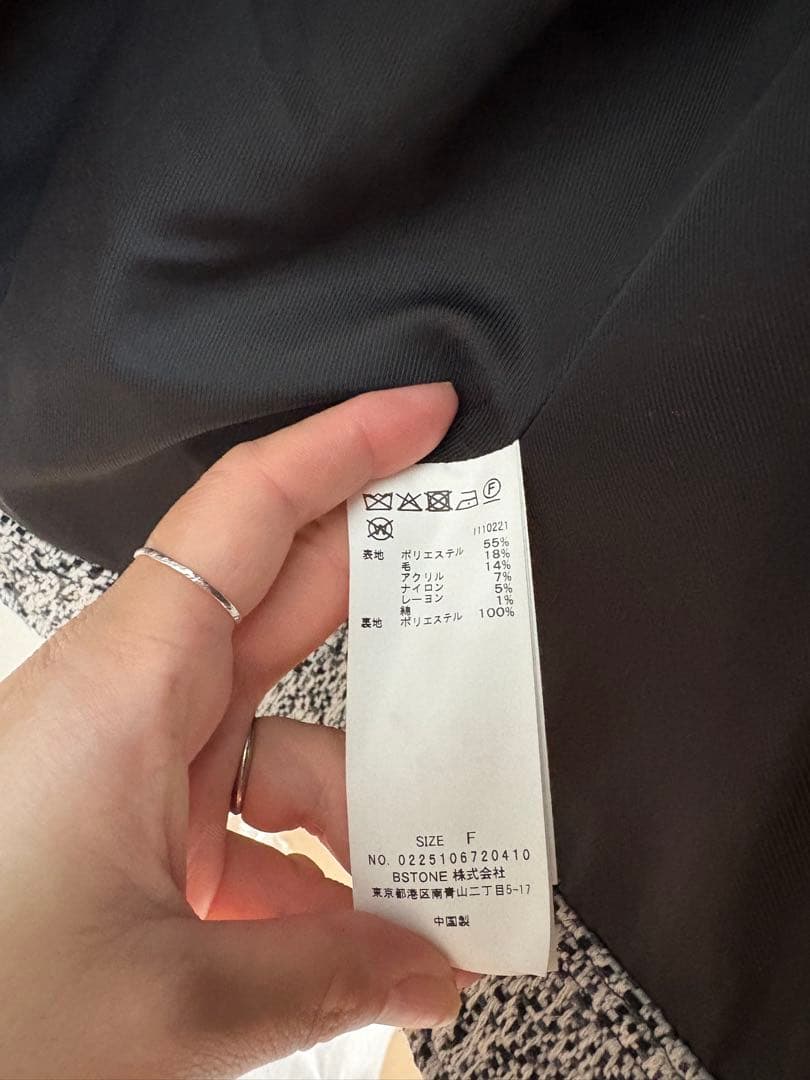 専用★AMERI TWEED OVER JACKET