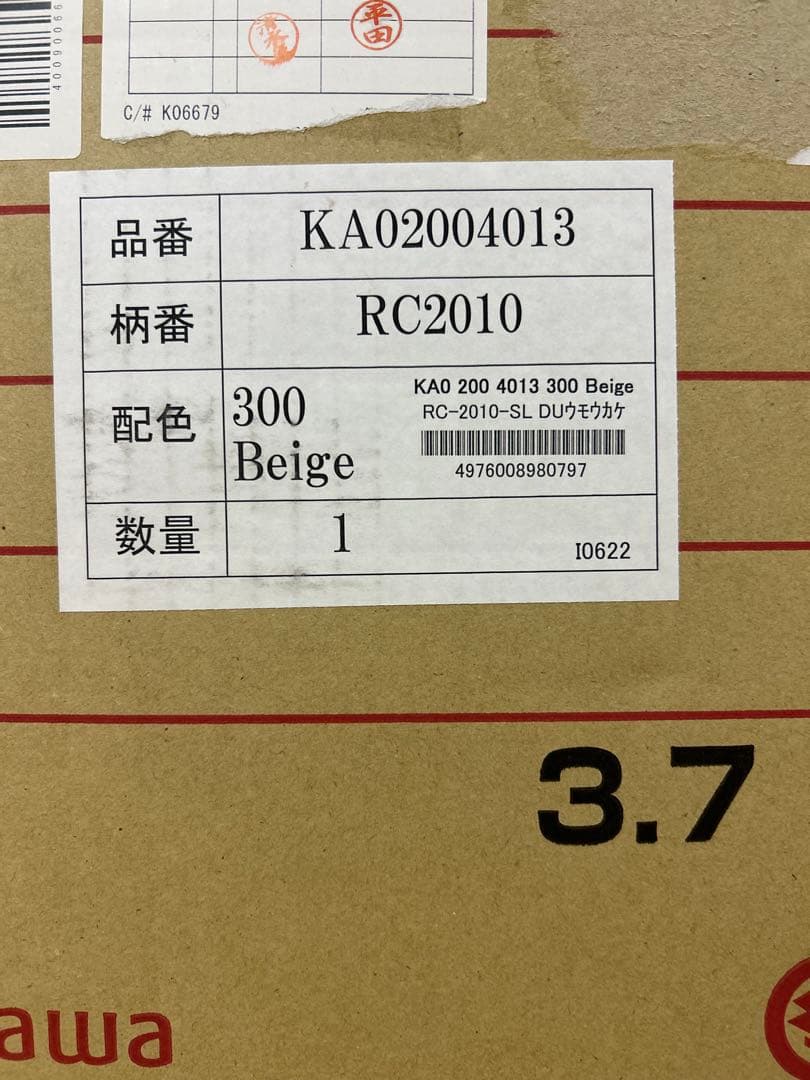 新品】西川 2枚合わせ 羽毛布団 シングル ダウン93% 洗える 日本製