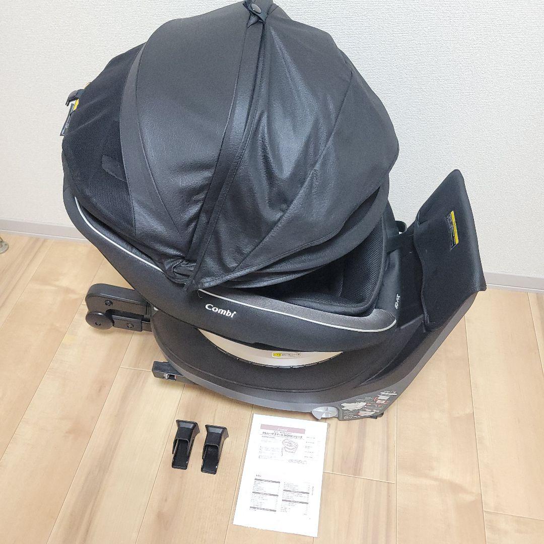 miyukiCombi コンビ クルムーヴ スマート ISOFIX