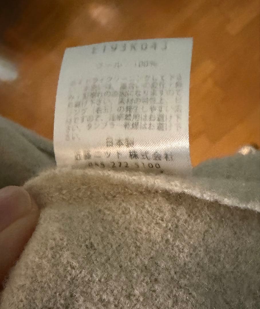 ⭐️evam eva ノーカラープレスウールショートコート　アイボリーサイズ1