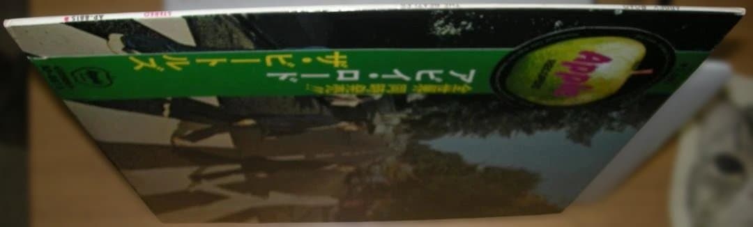 ビートルズ/ アビィ・ロード 赤盤・紙ジャケセット