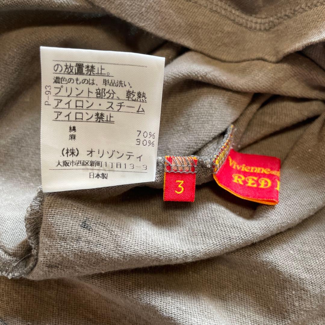 ヴィヴィアンウエストウッド ロゴプリント タンクトップ