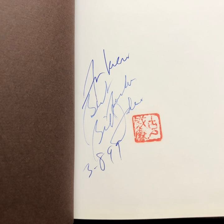 室町時代から江戸時代までの 日本の甲冑 写真資料集 Japanese Armor