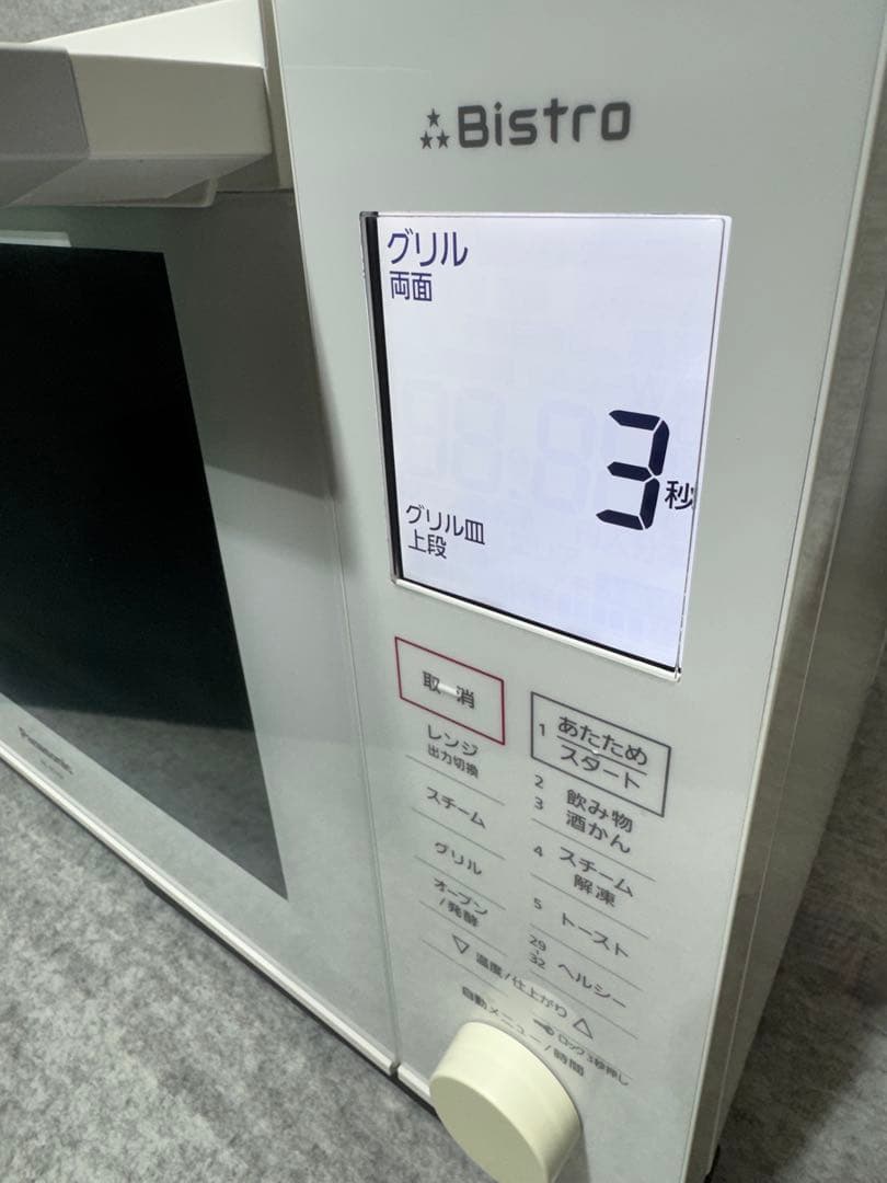 パナソニック スチームオーブンレンジ 3つ星ビストロ NE-BS607-W