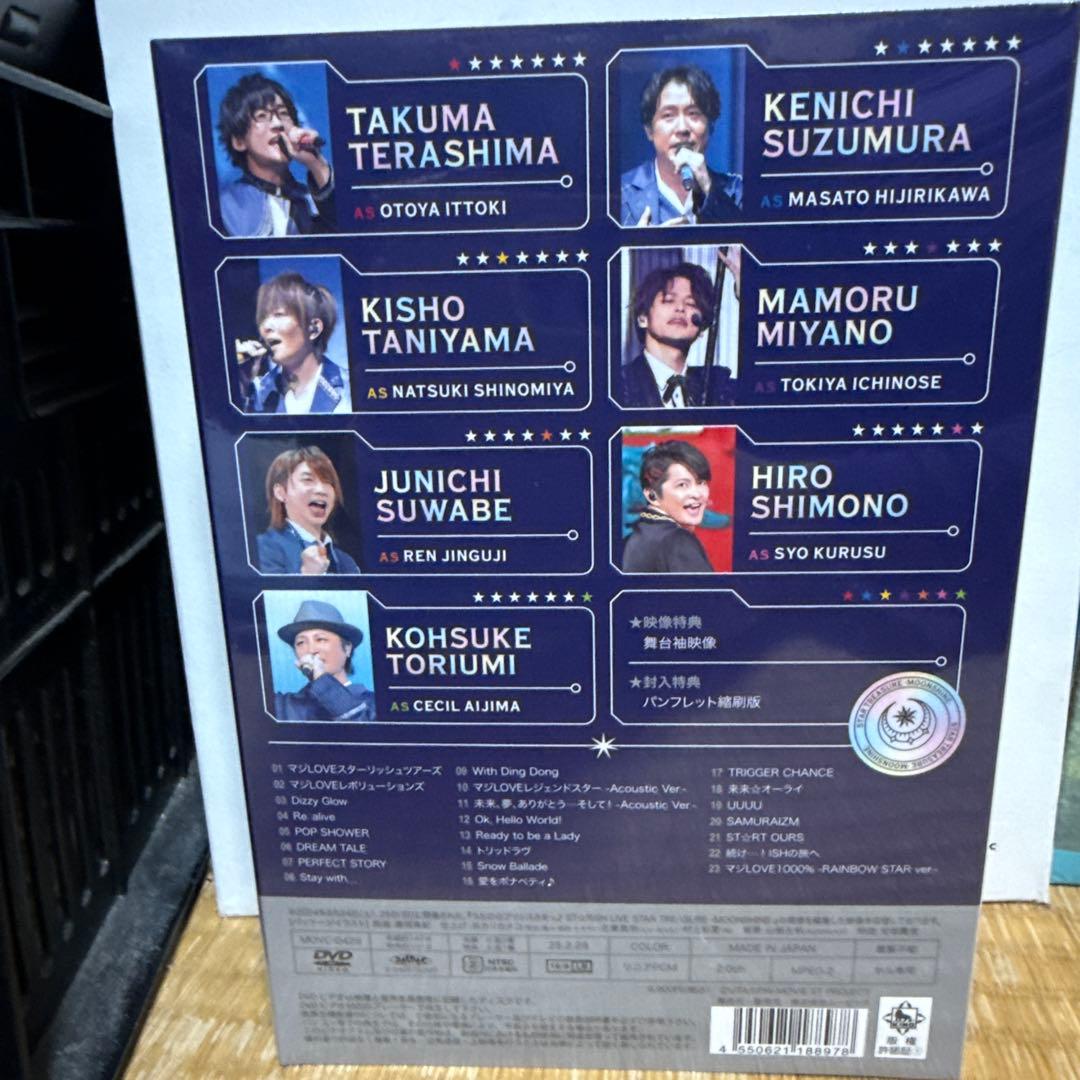 うたのプリンスさま　ST☆RISH LIVE