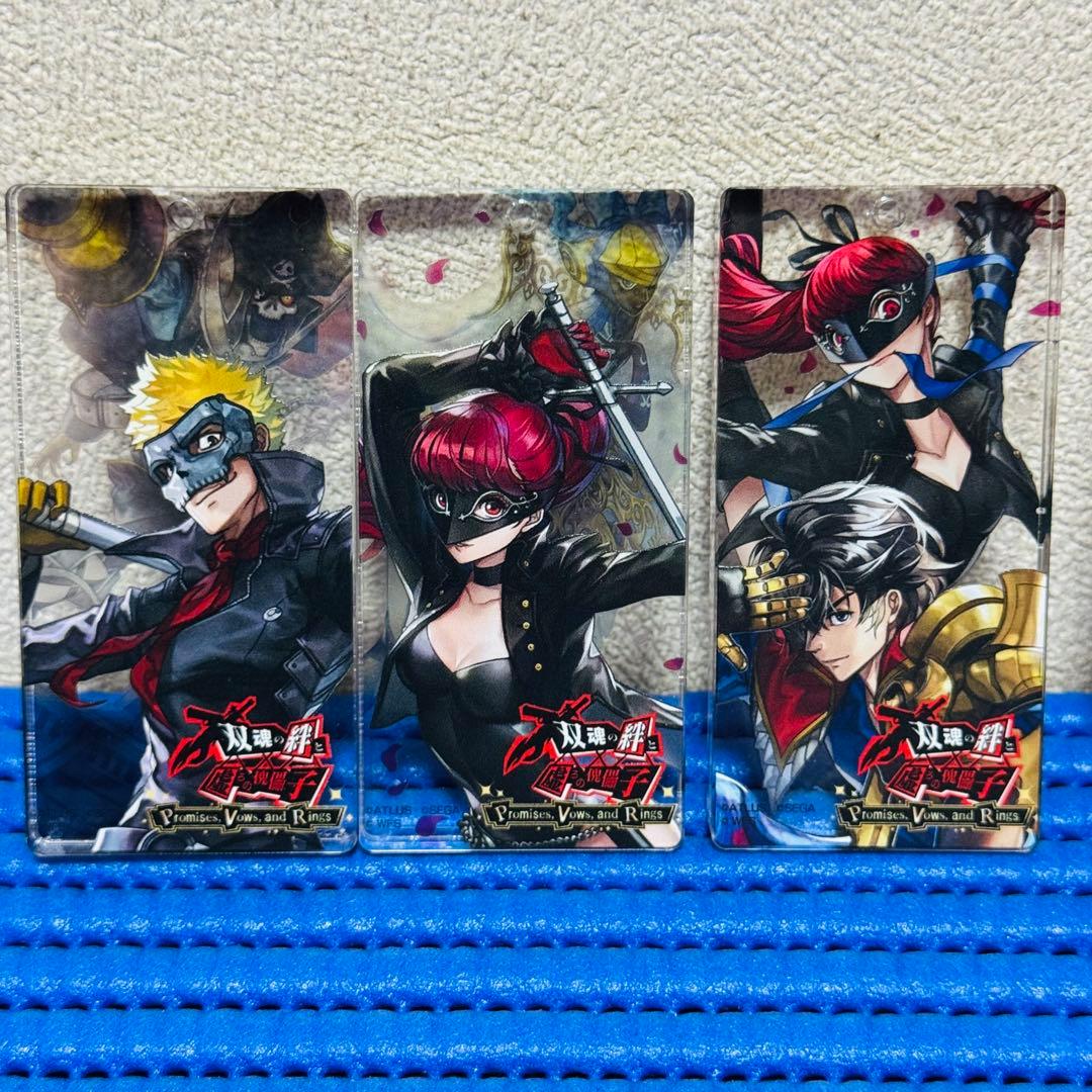 アナザーエデン ペルソナ5 当選品 アクリルキーホルダー セット z