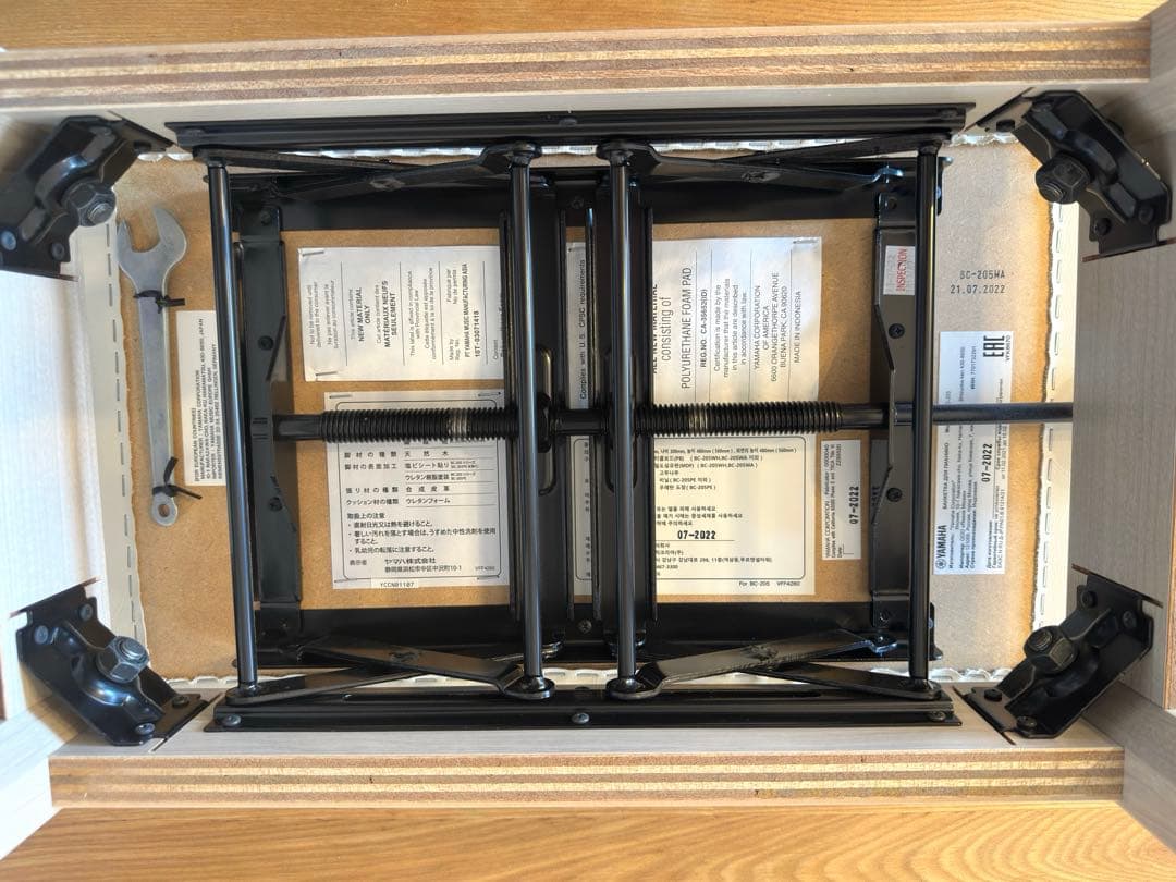 ヤマハ 高低自在椅子　 (ホワイトアッシュ) BC205-WA YAMAHA