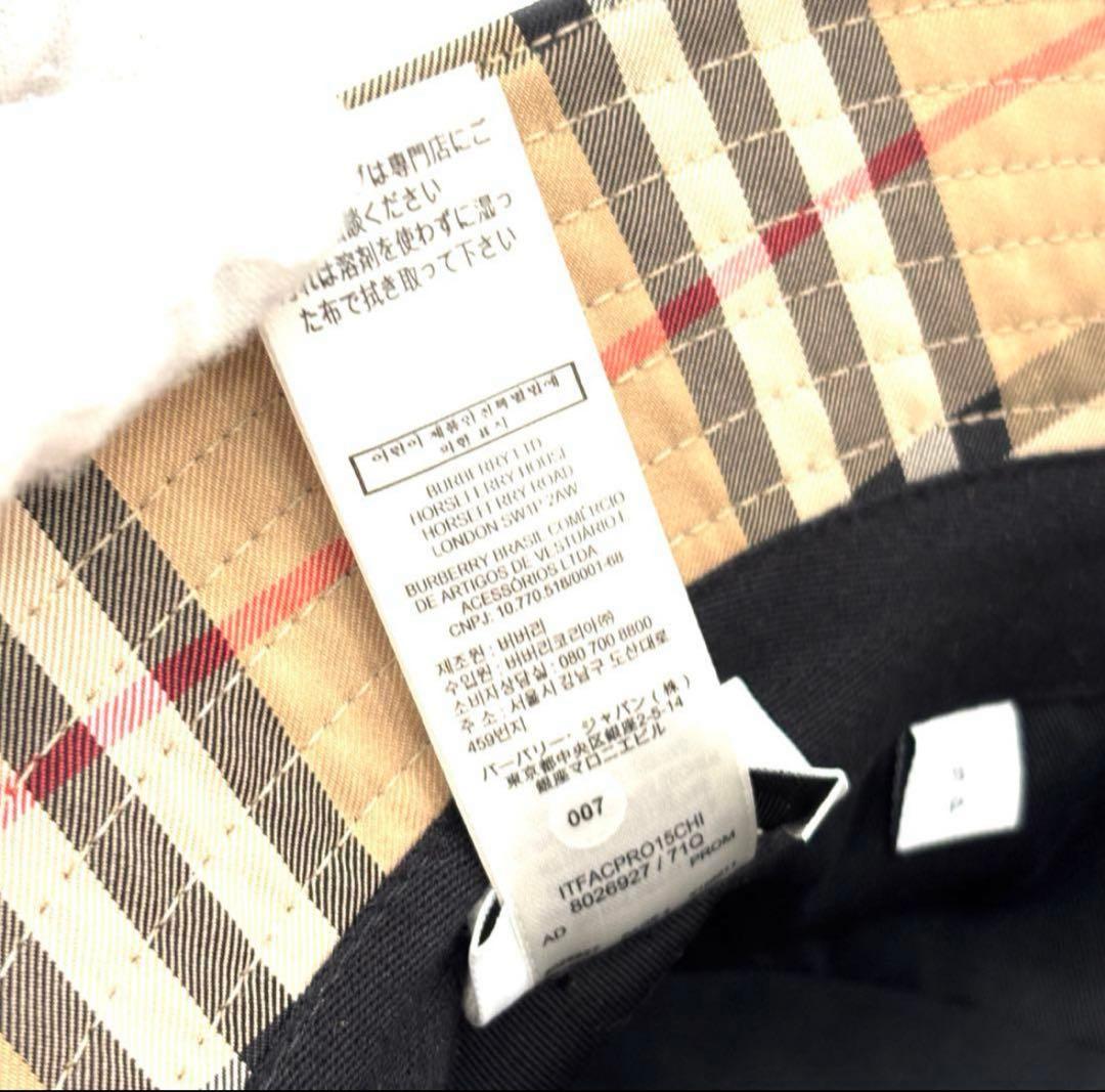 バーバリー バケットハット ヴィンテージチェック Sサイズ